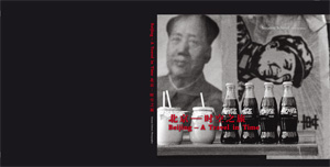 Susanne SCHERER - Fotobuch Beijing - A Travel in Time